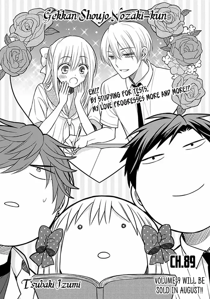 Gekkan Shojo Nozaki-kun Chapter 89 1